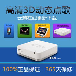 點歌機與卡拉OK點歌系統 全面解析批發與設備選擇