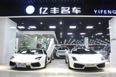 【圖】杭州億豐舊機動車經紀_浙江二手車_二手車之家