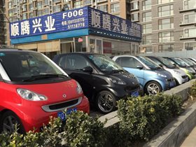 北京順騰興業舊機動車經紀 專業二手車服務，您的可靠選擇