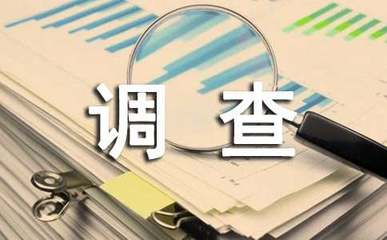中消協發布旅游服務再體驗調查報告 市場服務質量持續改善，監管與創新仍需并進